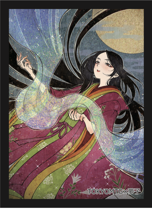 TokyoMTG×夢子 スリーブ_火鼠の皮衣_100枚