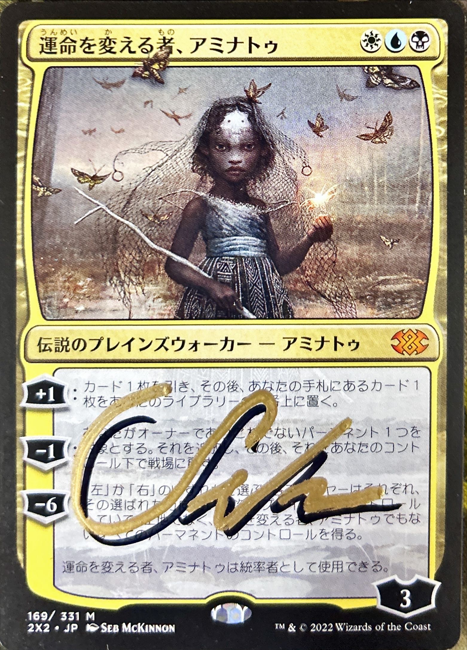 【希少】アミナトゥの占い Seb McKinnon プレイマット mtg MTG専門店|東京MTG】MTGカード・アート通販サイト