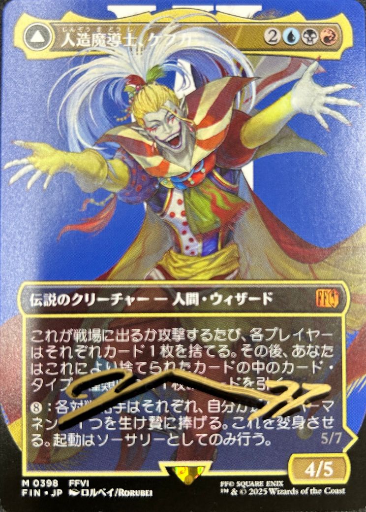MTG専門店|東京MTG】MTGカード・アート通販サイト