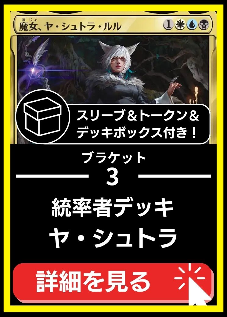 シャブライ閣 シャブライ閣2022｜スパゲS