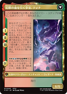 MTG FFVI無限頑強デッキ ちょい値下げ MTG FIC JP 統率者デッキ リミットブレイク FF7 - メルカリ