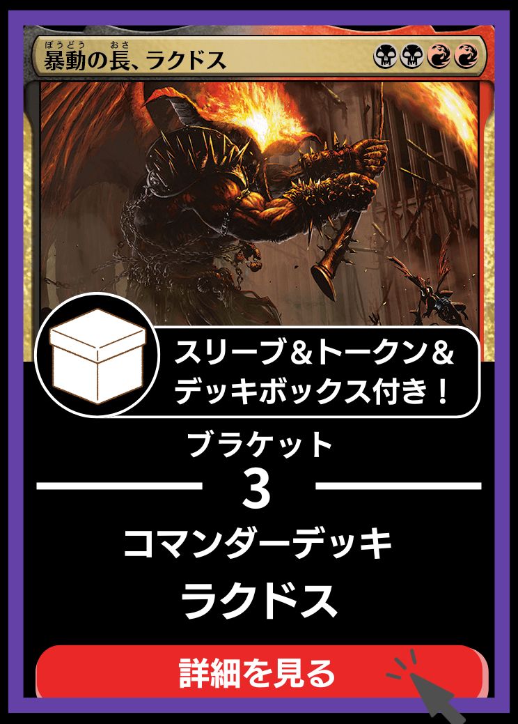 MTG専門店|東京MTG】MTGカード・アート通販サイト