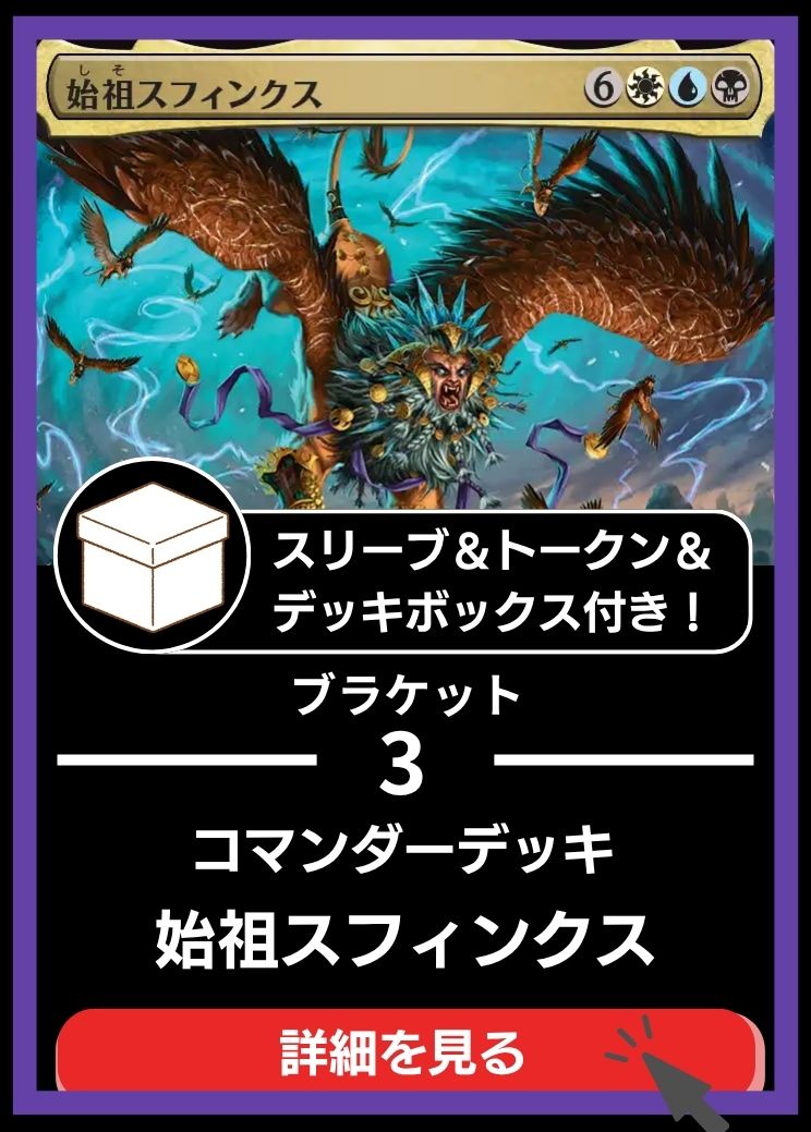 MTG専門店|東京MTG】MTGカード・アート通販サイト