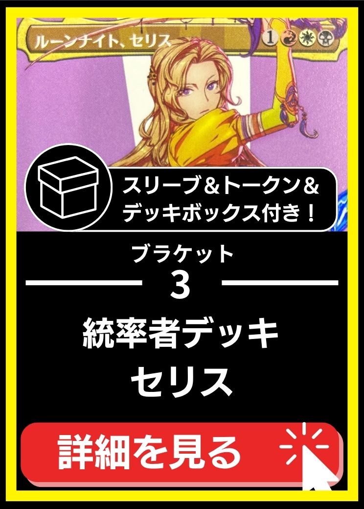 MTG専門店|東京MTG】MTGカード・アート通販サイト