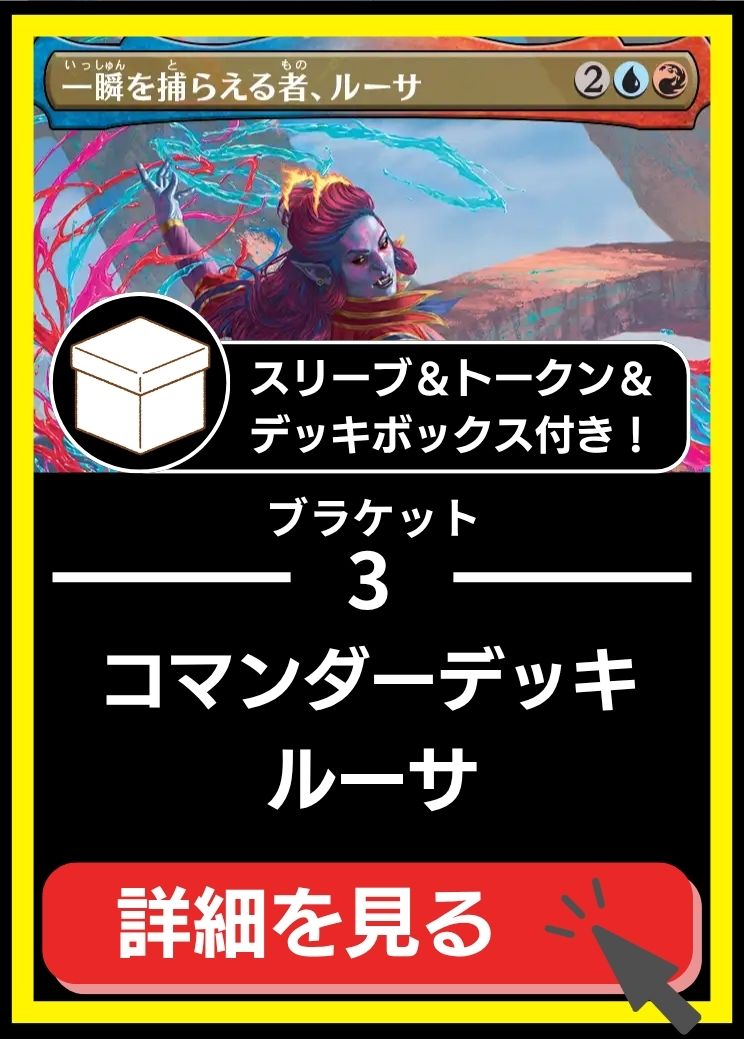 MTG専門店|東京MTG】MTGカード・アート通販サイト