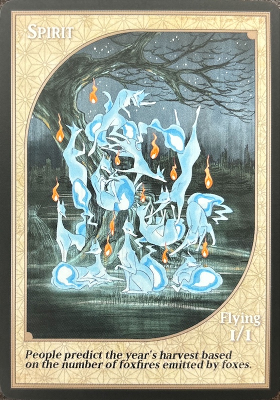 《スピリットトークン/Spirit Token》 (Takuma Ebisu)
