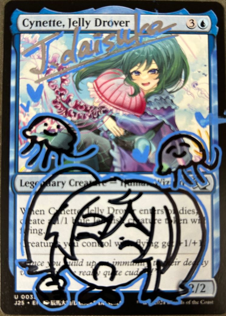 MTG専門店|東京MTG】MTGカード・アート通販サイト