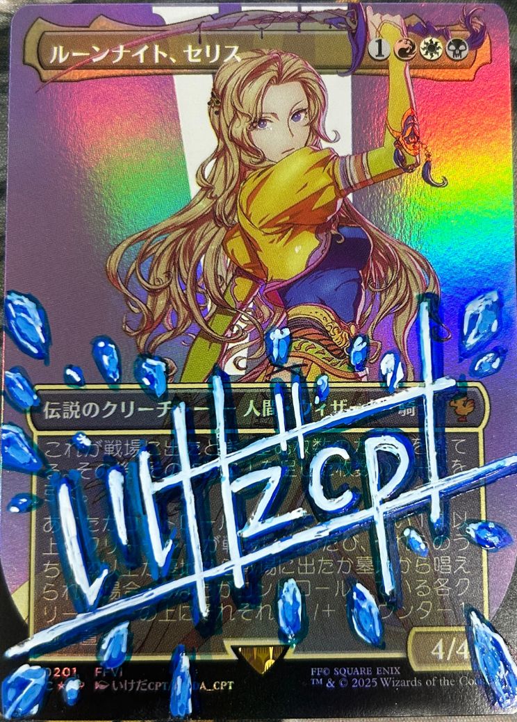 MTG専門店|東京MTG】MTGカード・アート通販サイト