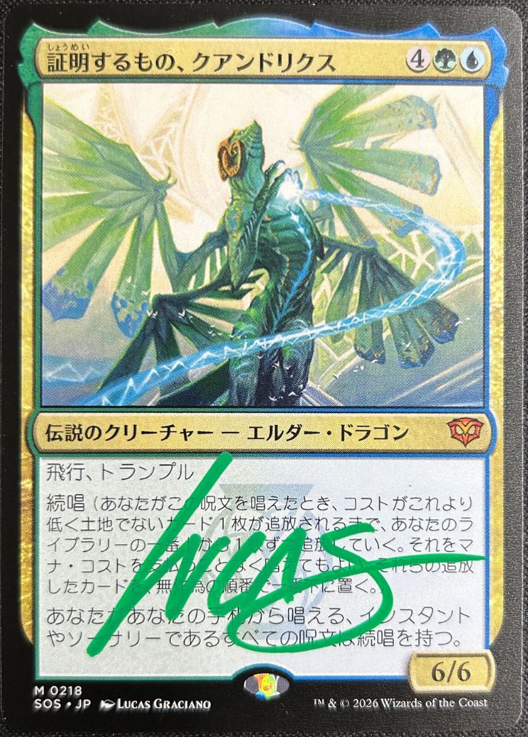 MTG専門店|東京MTG】MTGカード・アート通販サイト