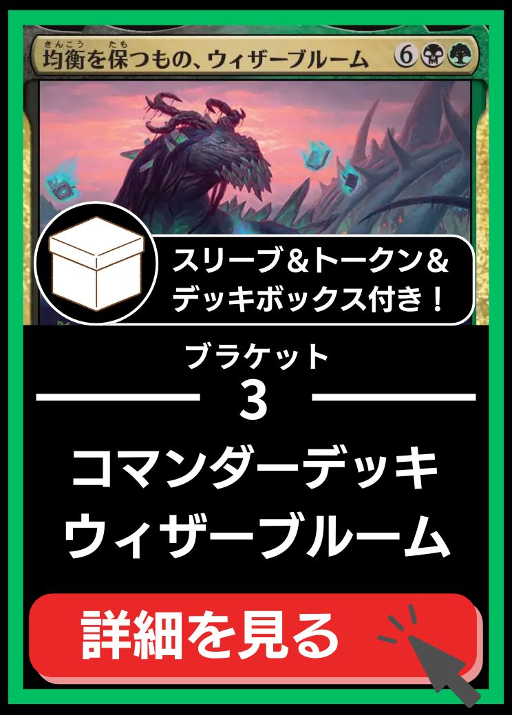 MTG専門店|東京MTG】MTGカード・アート通販サイト