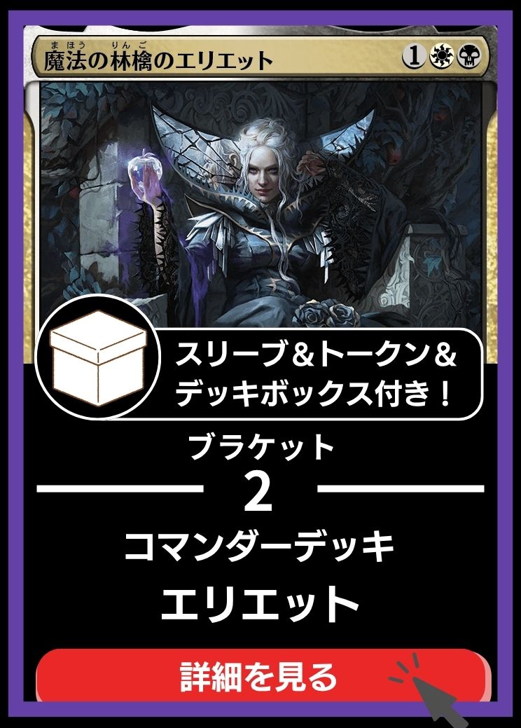 MTG専門店|東京MTG】MTGカード・アート通販サイト