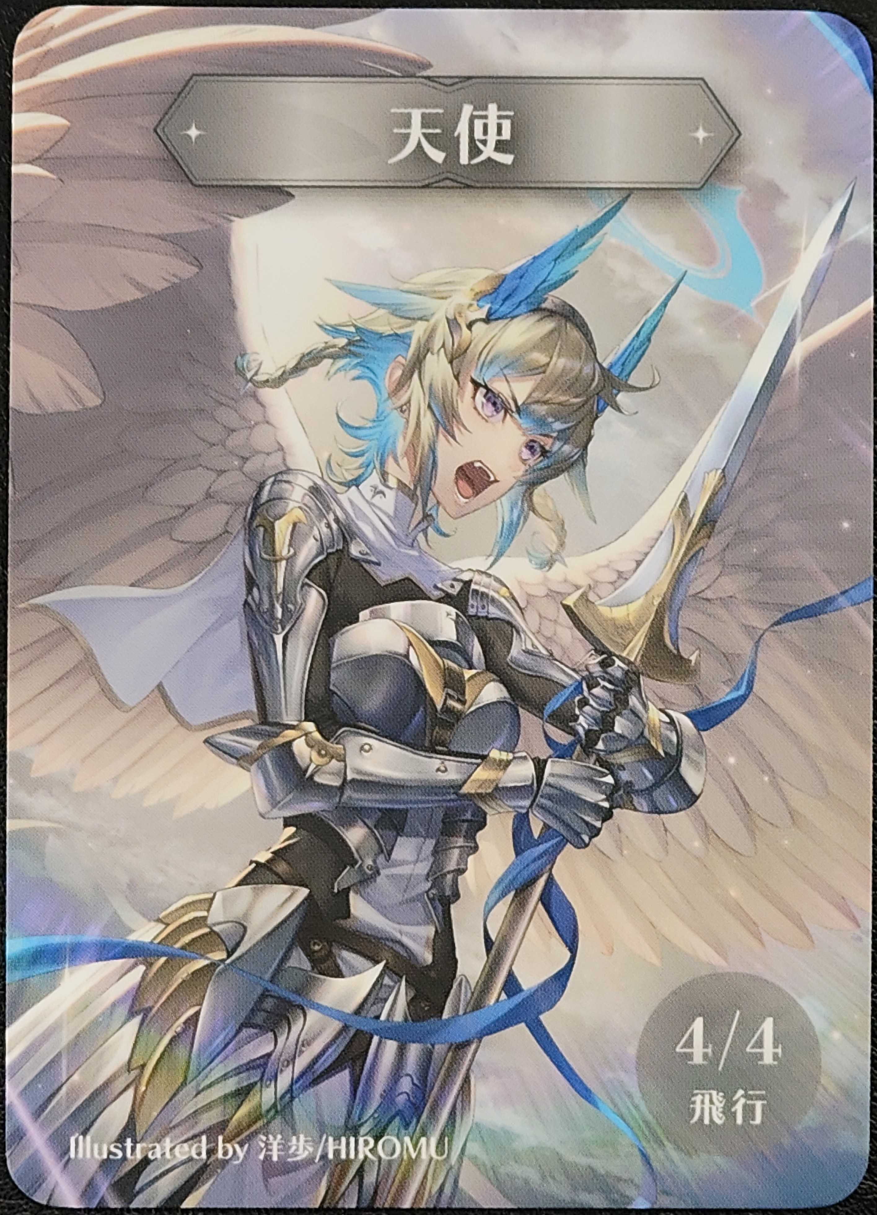 《天使トークン // 天使トークン/Angel Token // Angel Token》 (Hiromu)