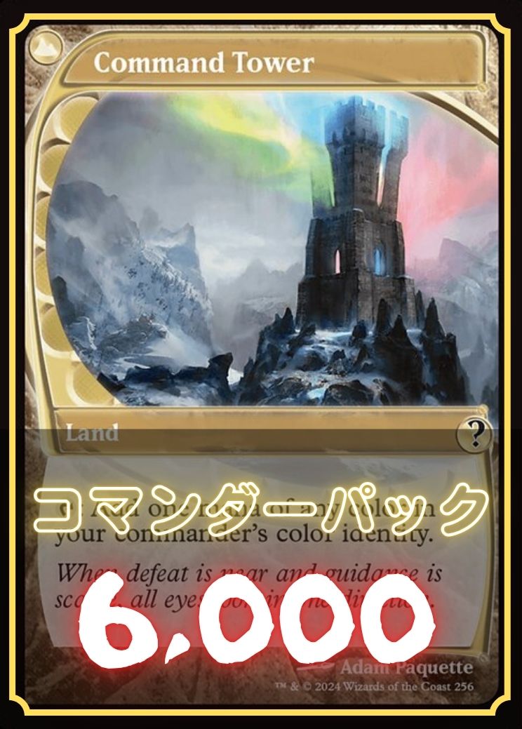 MTG大量出品③ バラ売りお問合せください マジック：ザ・ギャザリング - MTG Deep Spawn 4枚(バラ売りOK