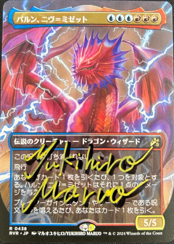 MTG専門店|東京MTG】MTGカード・アート通販サイト