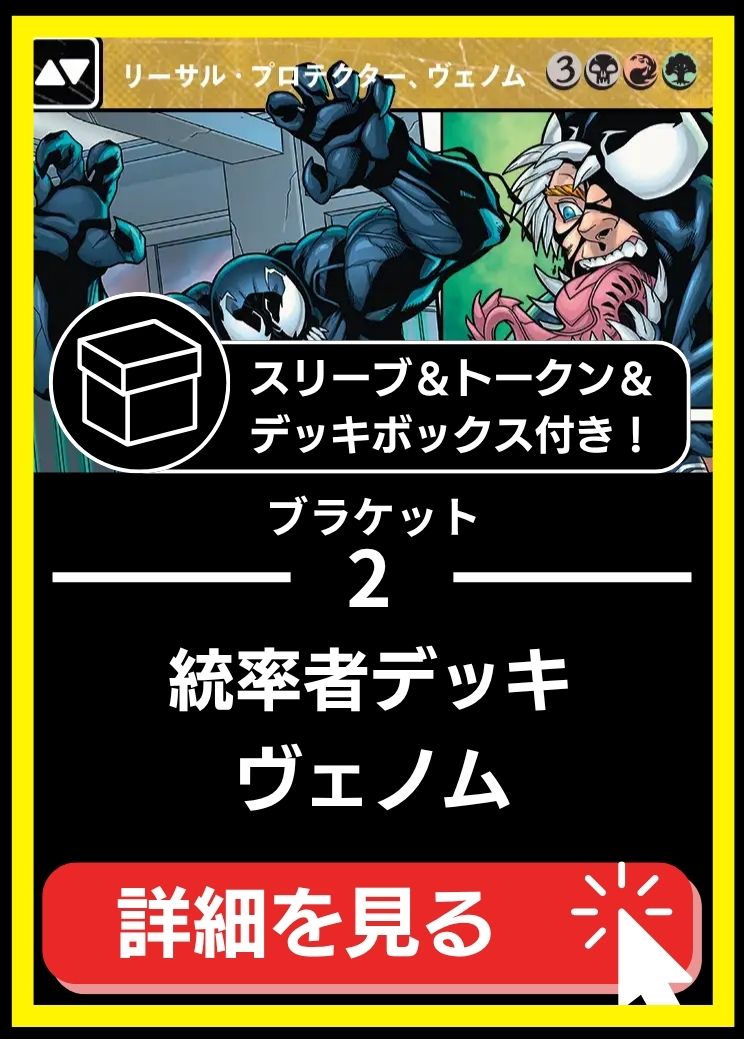 MTG専門店|東京MTG】MTGカード・アート通販サイト