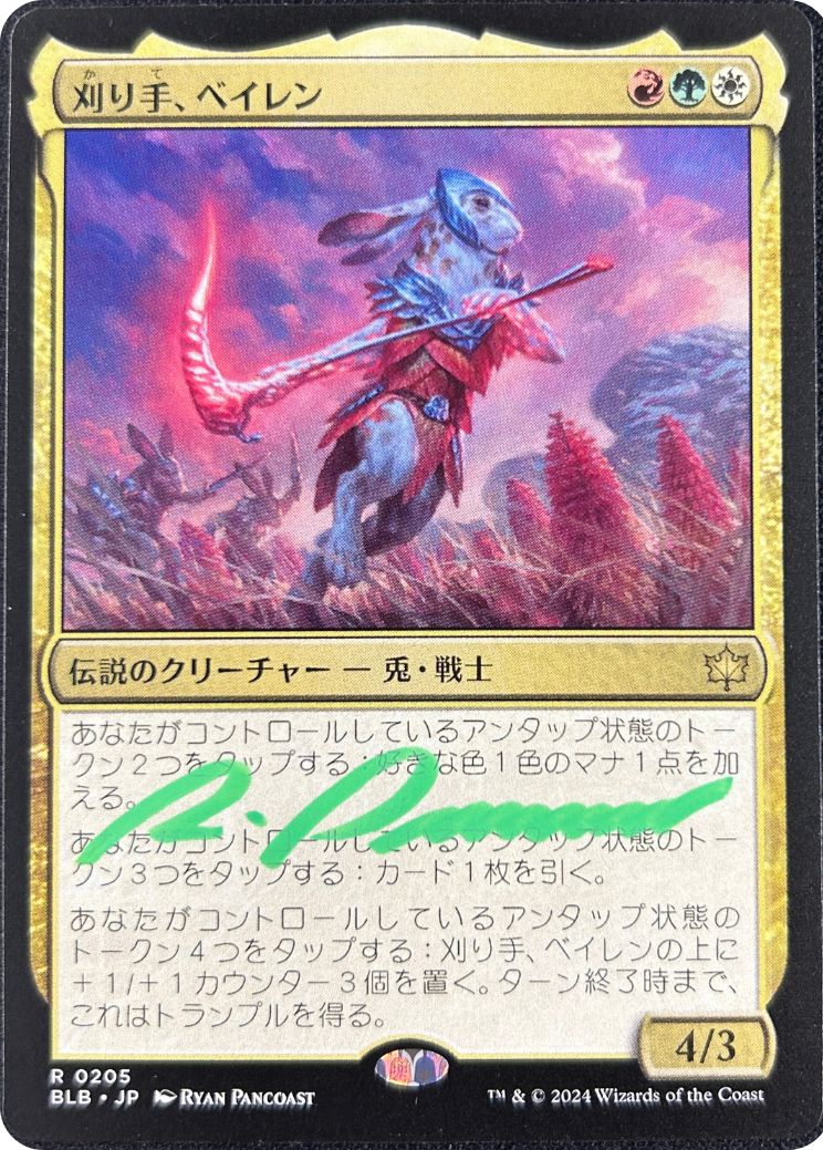 MTG専門店|東京MTG】MTGカード・アート通販サイト