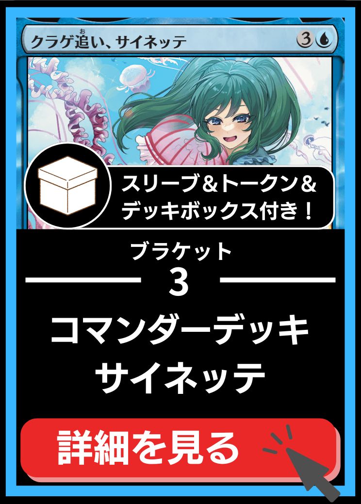 レア MTG INVASION デッキ 未開封 ボックス 日本語版 新品 MTG専門店|東京MTG】MTGカード・アート通販サイト