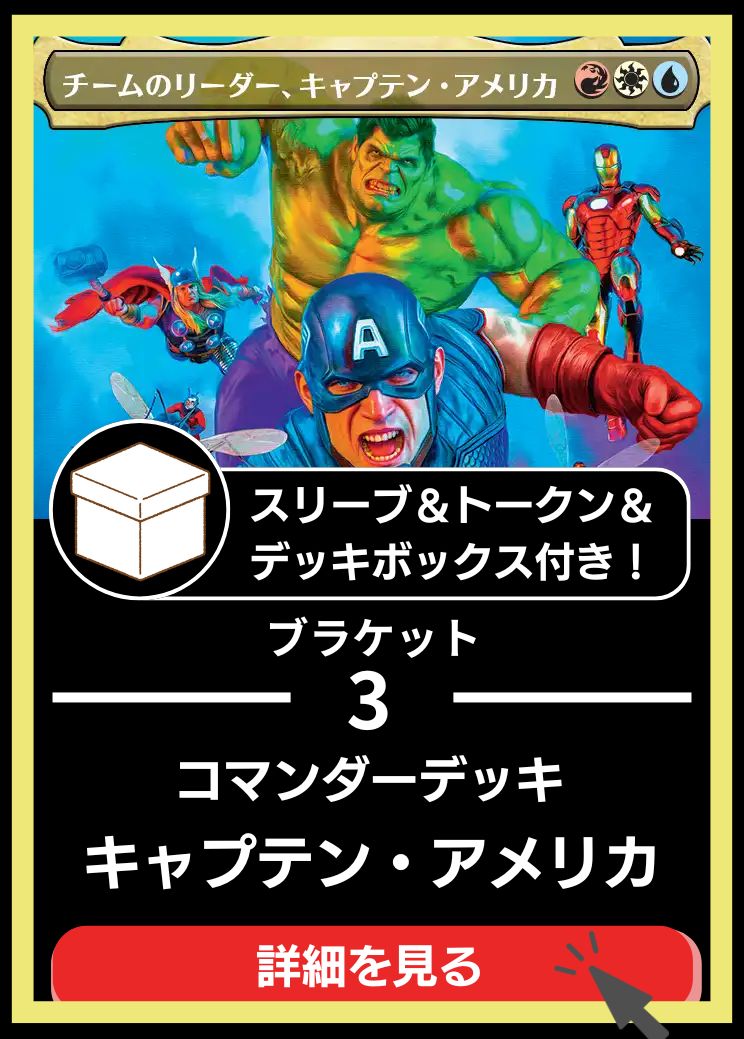 MTG専門店|東京MTG】MTGカード・アート通販サイト