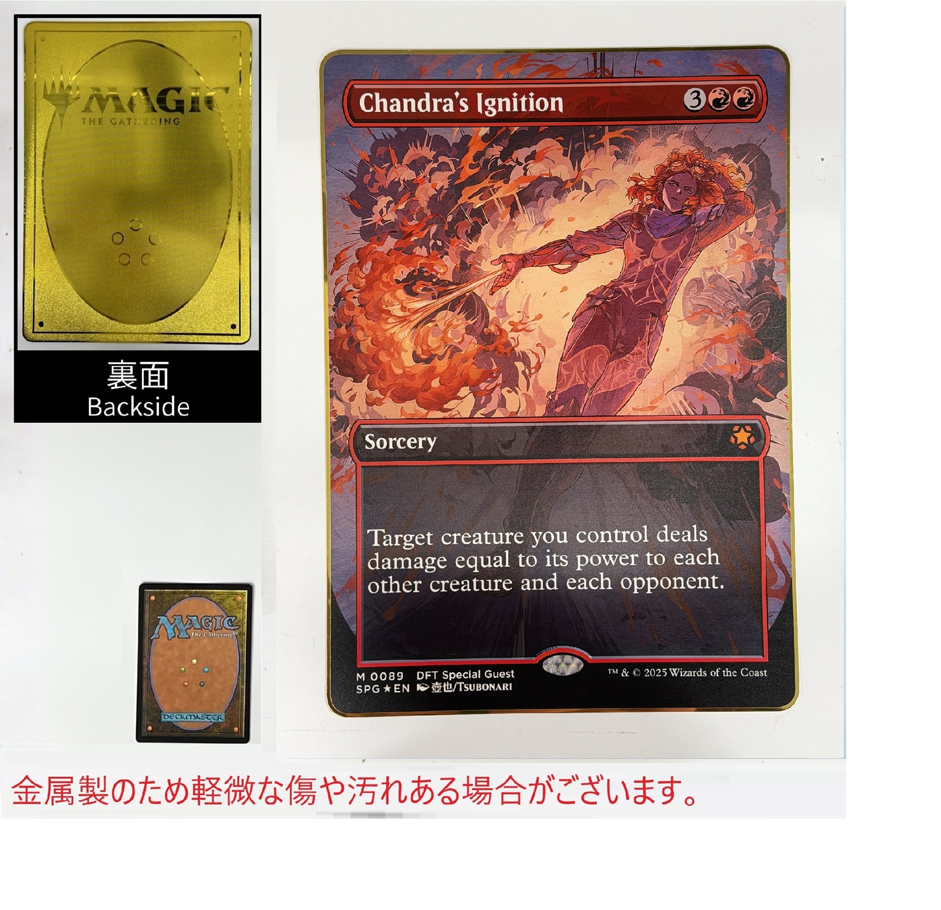 MTG専門店|東京MTG】MTGカード・アート通販サイト