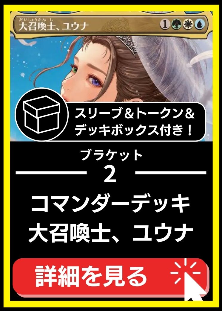 MTG専門店|東京MTG】MTGカード・アート通販サイト
