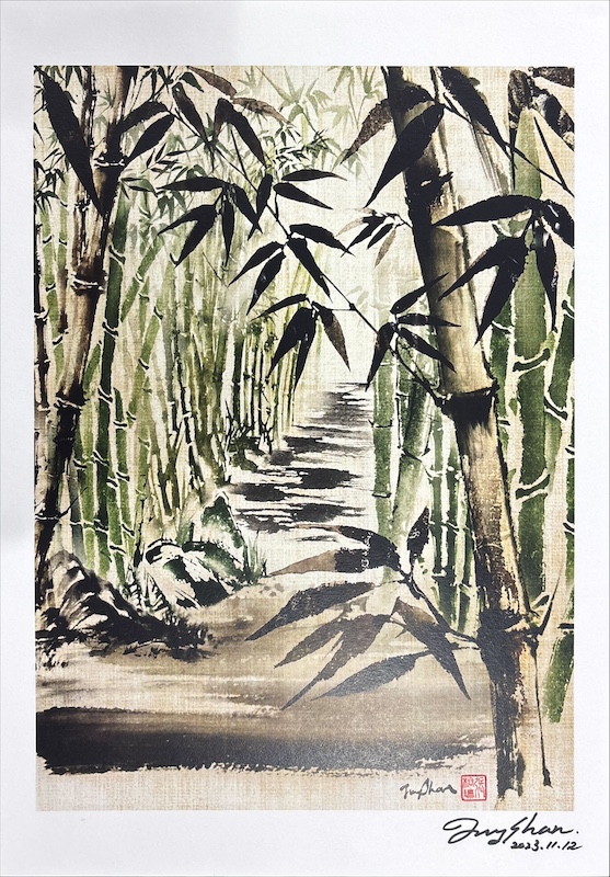 Forest (Signed) by JungShan from Secret Lair Drop Series by 