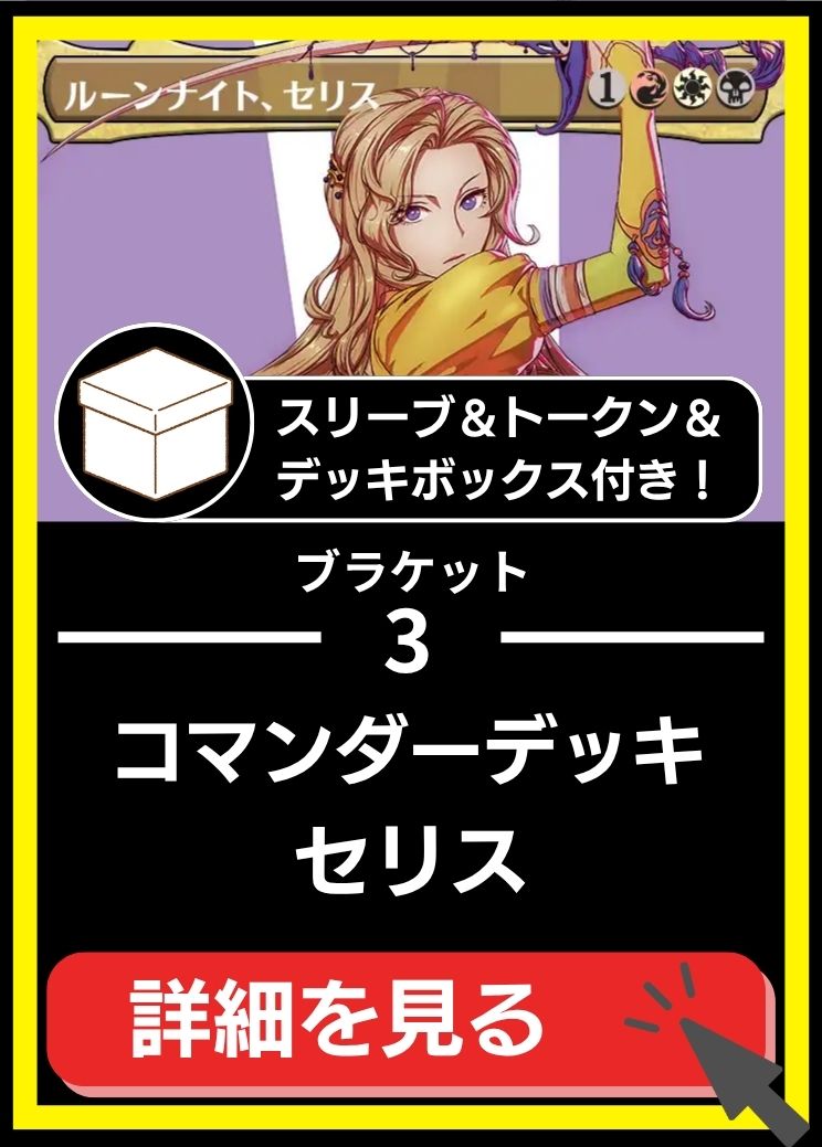 MTG専門店|東京MTG】MTGカード・アート通販サイト