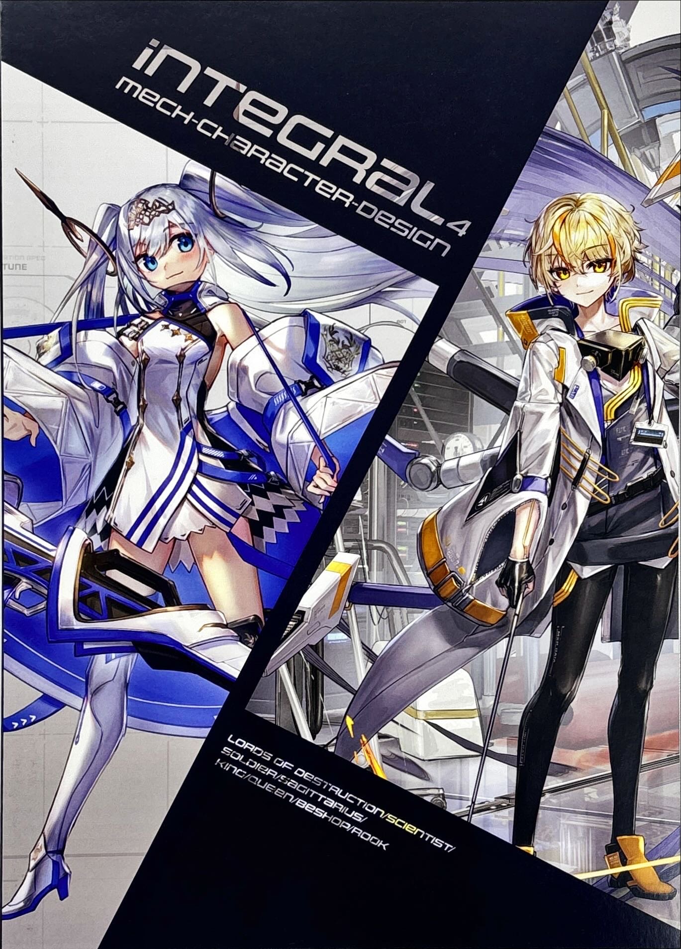 iNtegral4（Canata Katana）