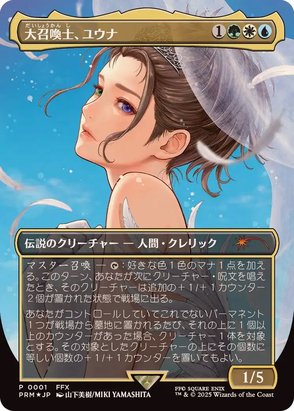 MTG専門店|東京MTG】MTGカード・アート通販サイト