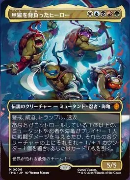MTG専門店|東京MTG】MTGカード・アート通販サイト