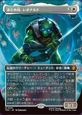 MTG専門店|東京MTG】MTGカード・アート通販サイト