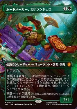 MTG専門店|東京MTG】MTGカード・アート通販サイト