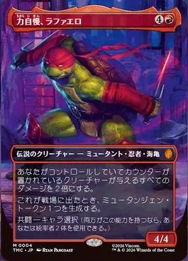 MTG専門店|東京MTG】MTGカード・アート通販サイト