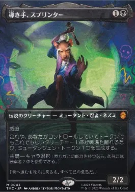 MTG専門店|東京MTG】MTGカード・アート通販サイト