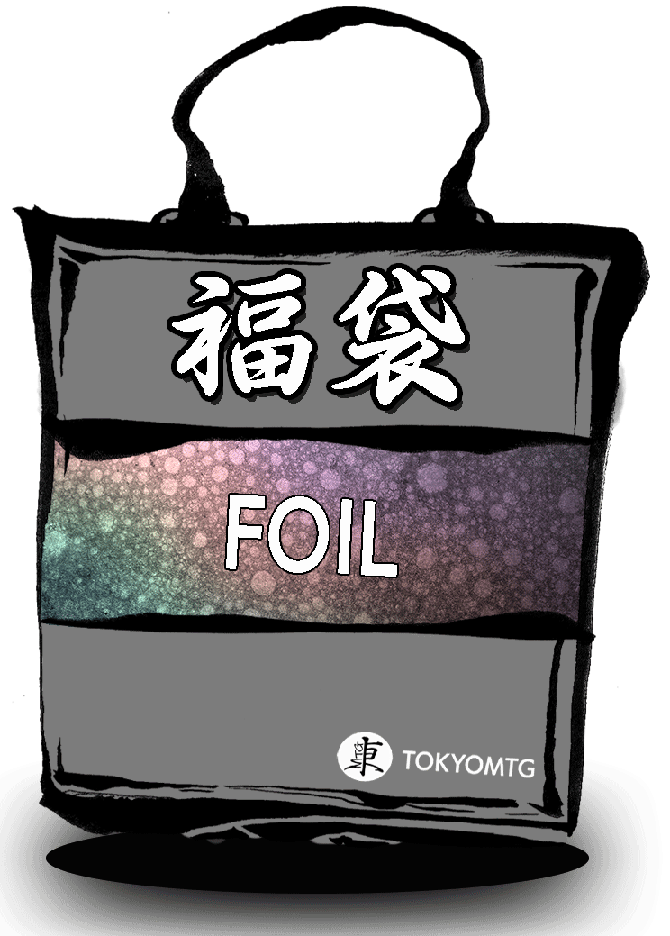 FOIL福袋（¥15,000）