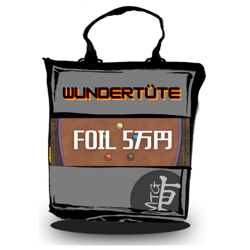 Wundertüte 第3弾 FOIL（&yen;50,000）【取り寄せ商品】