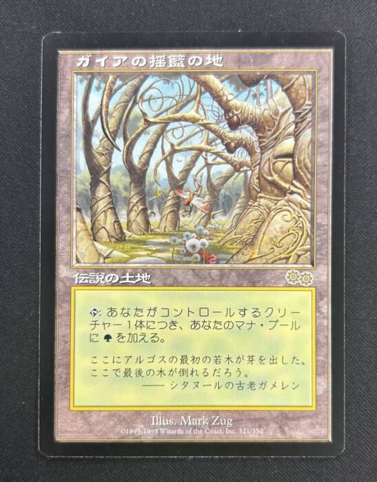 MTG専門店|東京MTG】MTGカード・アート通販サイト