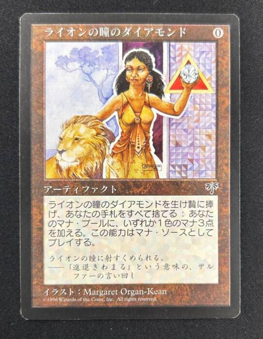 MTG専門店|東京MTG】MTGカード・アート通販サイト