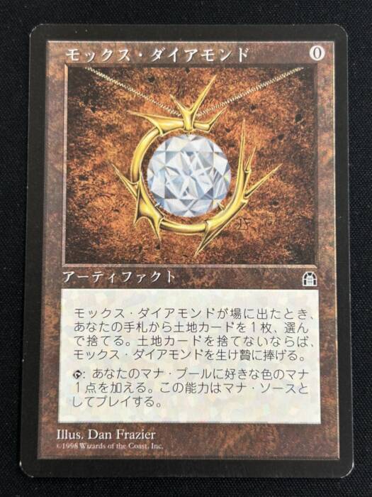 MTG専門店|東京MTG】MTGカード・アート通販サイト