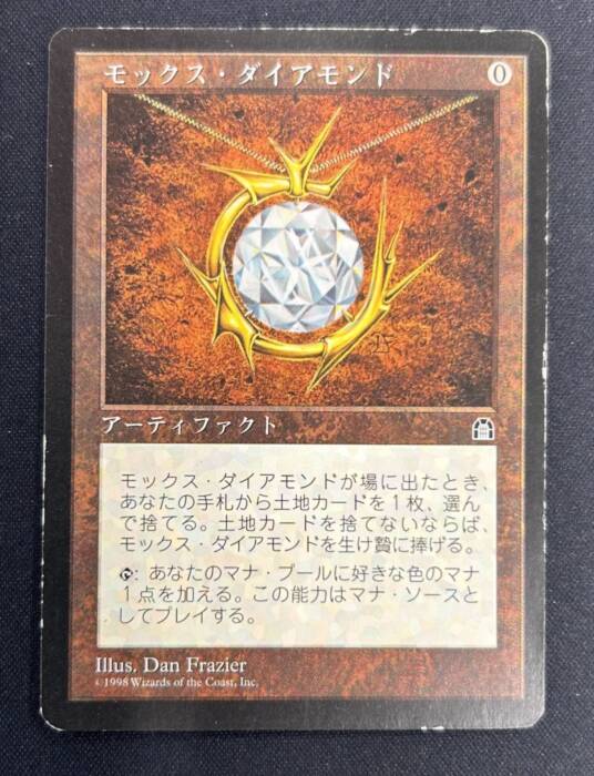 Mox Diamond (14592)