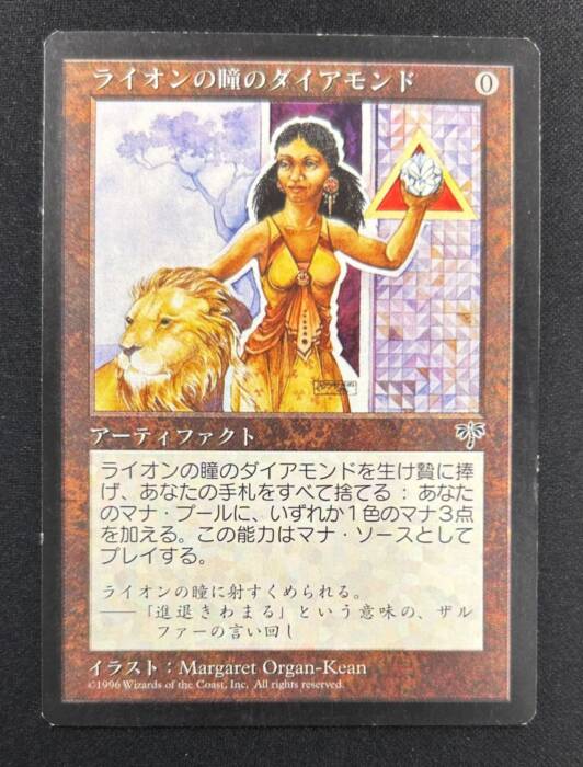 MTG専門店|東京MTG】MTGカード・アート通販サイト
