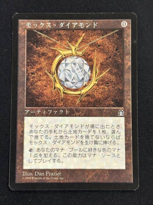 MTG専門店|東京MTG】MTGカード・アート通販サイト