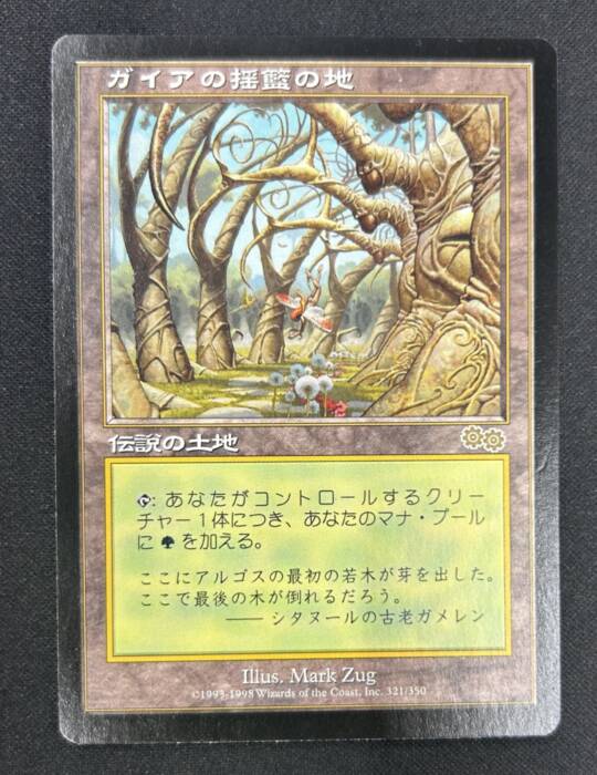 MTG専門店|東京MTG】MTGカード・アート通販サイト