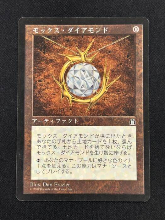 MTG専門店|東京MTG】MTGカード・アート通販サイト
