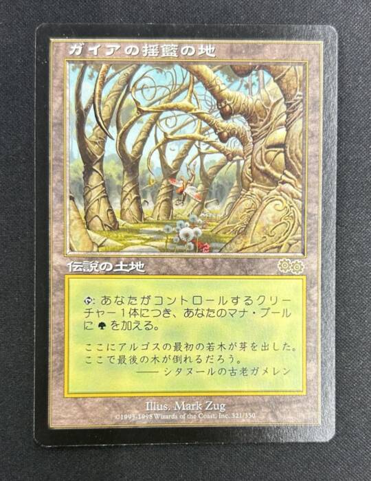 MTG専門店|東京MTG】MTGカード・アート通販サイト