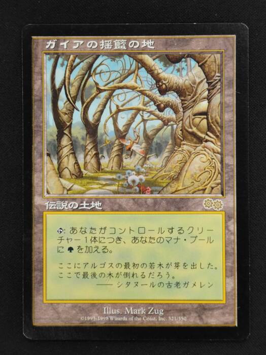 MTG専門店|東京MTG】MTGカード・アート通販サイト