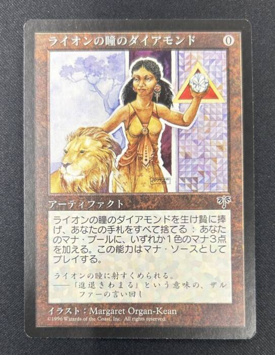 MTG専門店|東京MTG】MTGカード・アート通販サイト