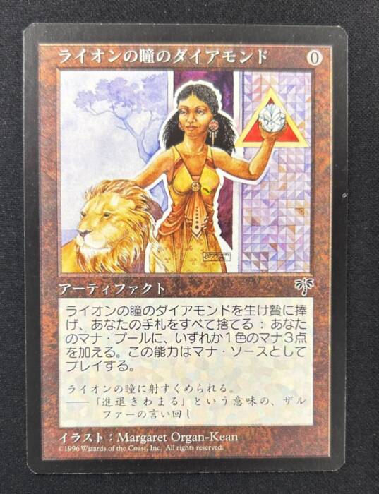 MTG専門店|東京MTG】MTGカード・アート通販サイト