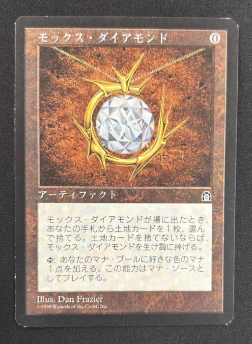 MTG専門店|東京MTG】MTGカード・アート通販サイト