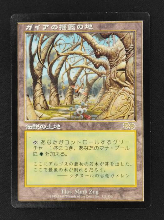 MTG専門店|東京MTG】MTGカード・アート通販サイト