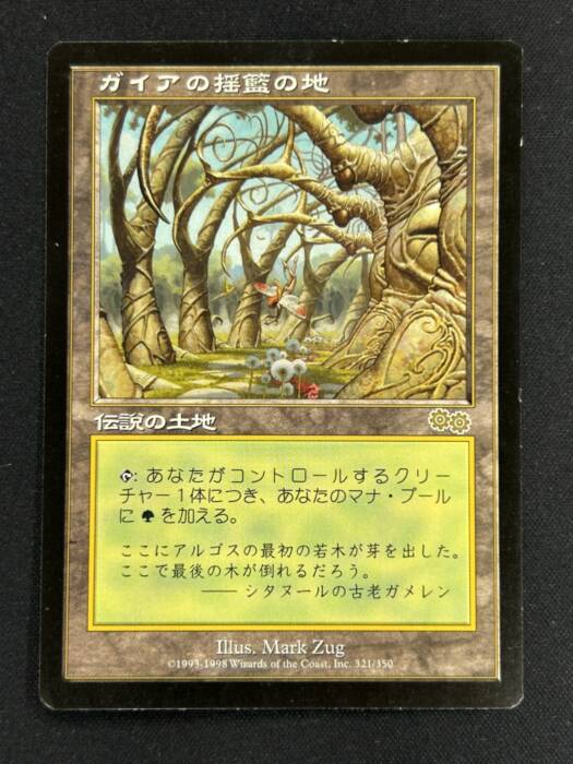 MTG専門店|東京MTG】MTGカード・アート通販サイト